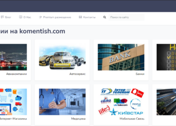 komentish.com