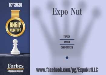Expo Nut