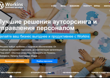 Workins LTD Ukraine