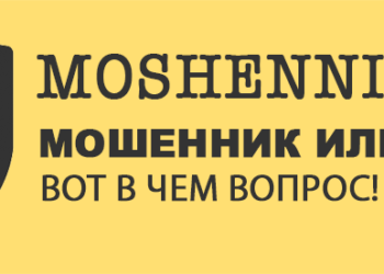moshennik.eu
