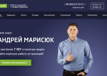 Андрей Марисюк