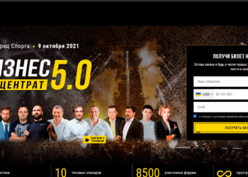 Бизнес Концентрат