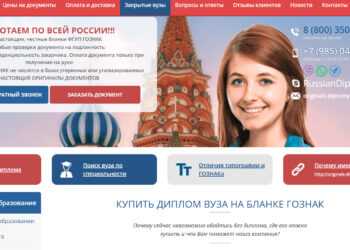 originals-diplomyx24.com