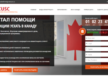 Canadian Universal Solutions Corp (CUSC)